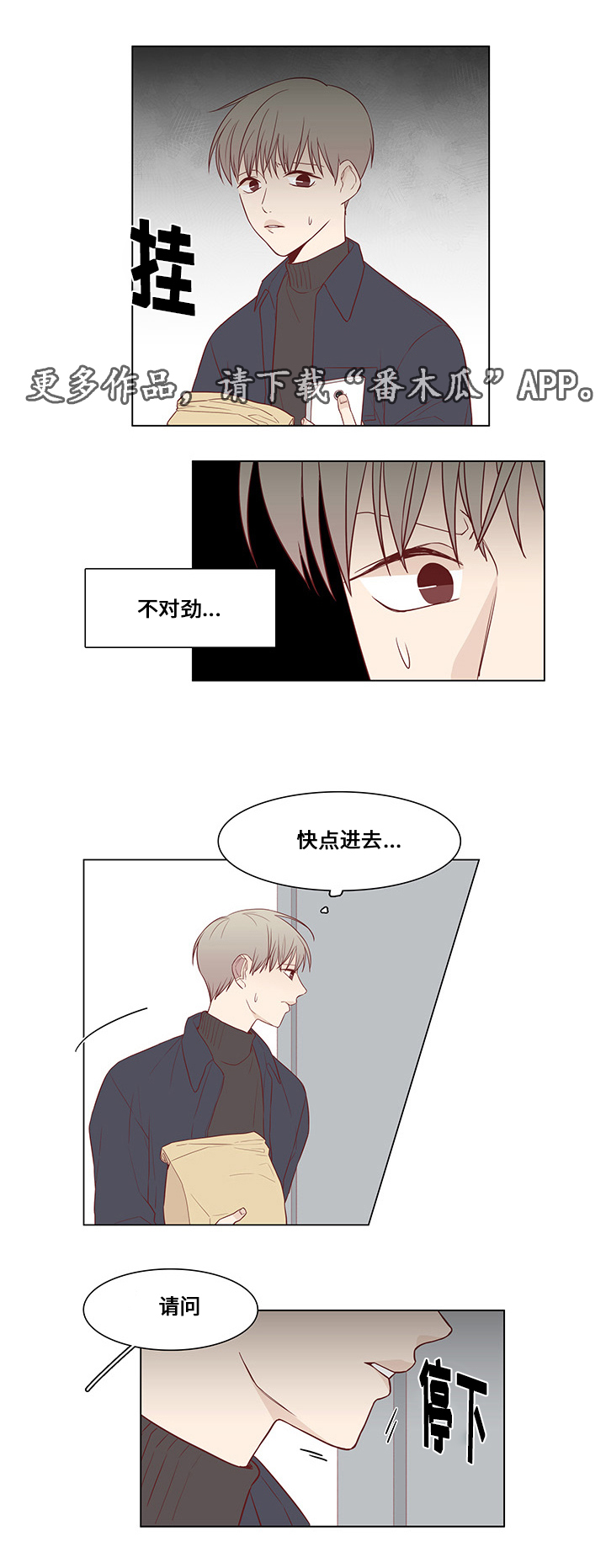 第27章：刺杀5