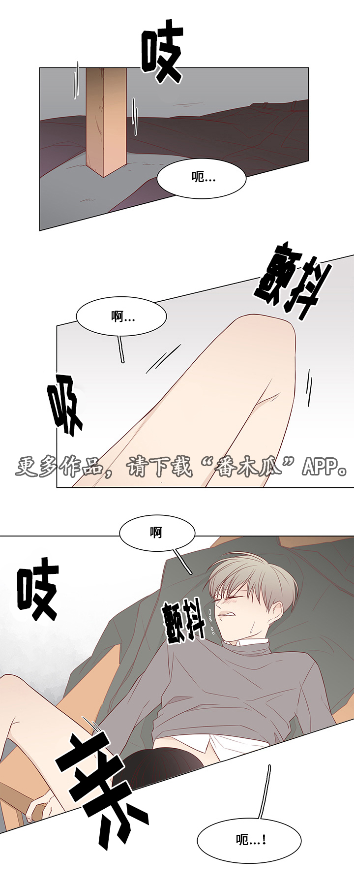 第34章：惊喜6