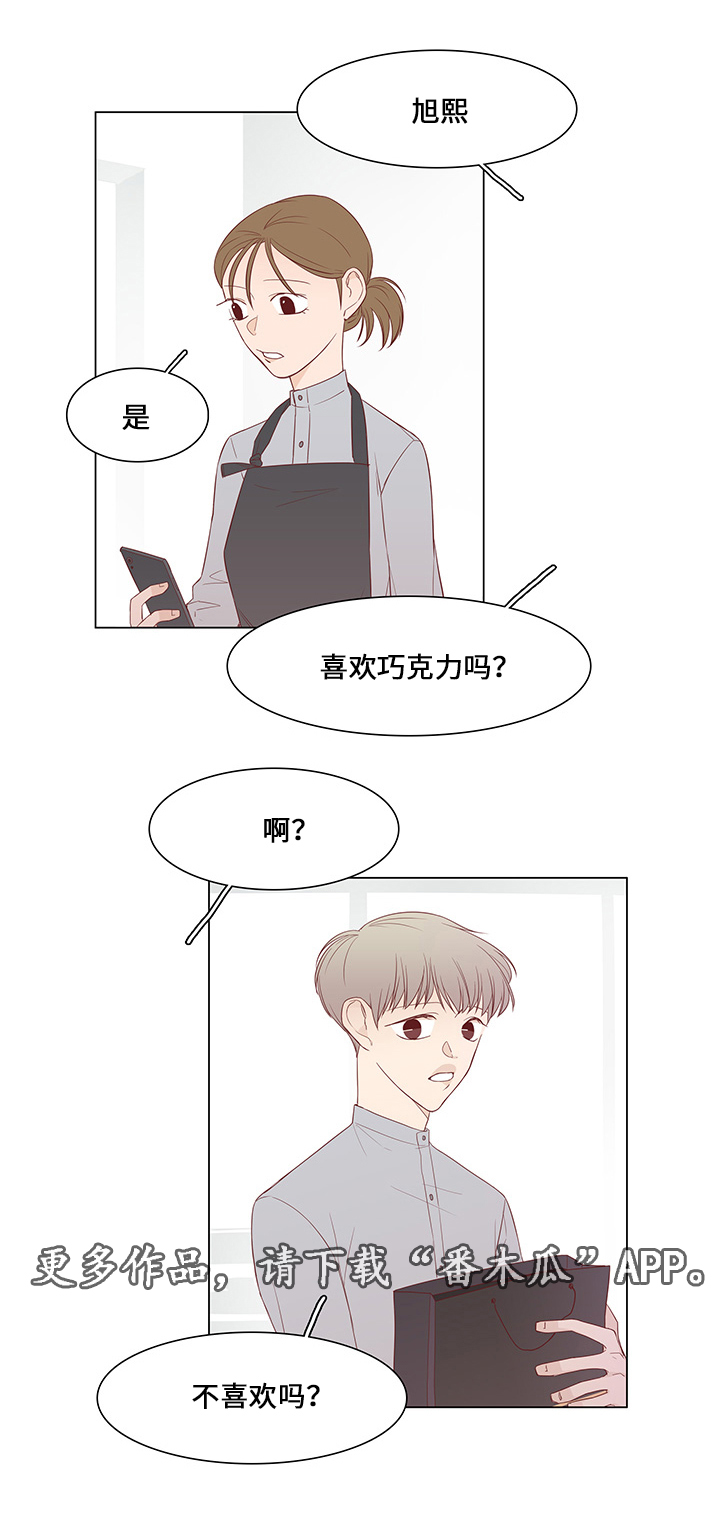 第39章：爱慕之人8