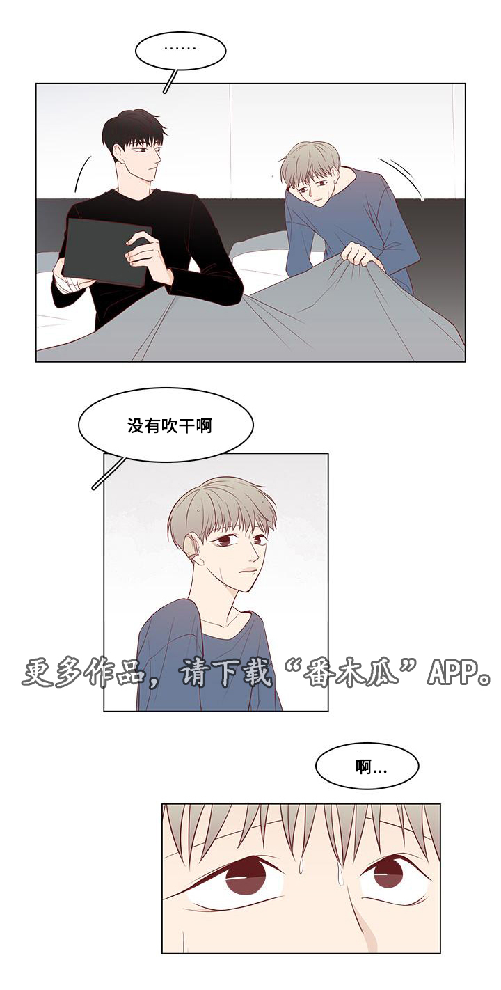 第12章：心动4