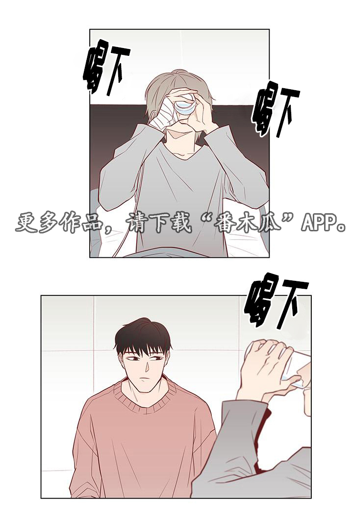 第5章：拯救1