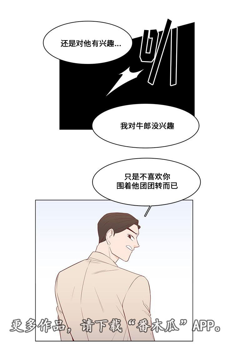 第13章：偶遇1