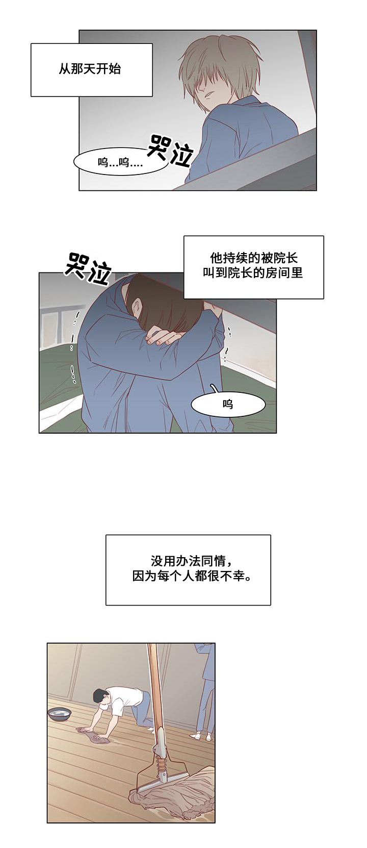 第1章：地狱6