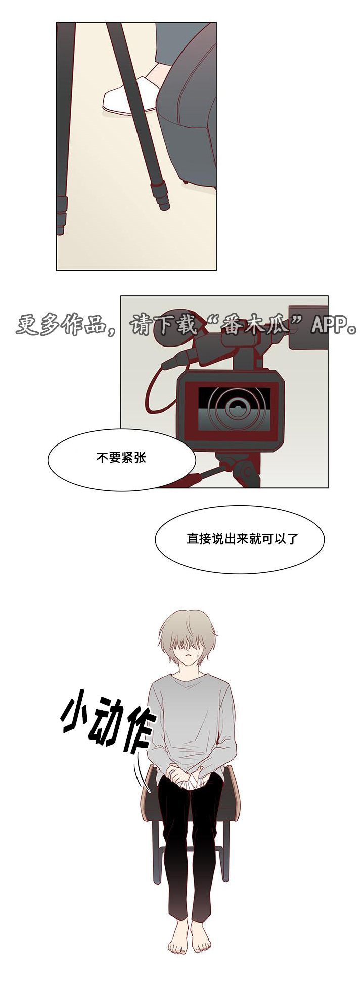 第6章：证据0