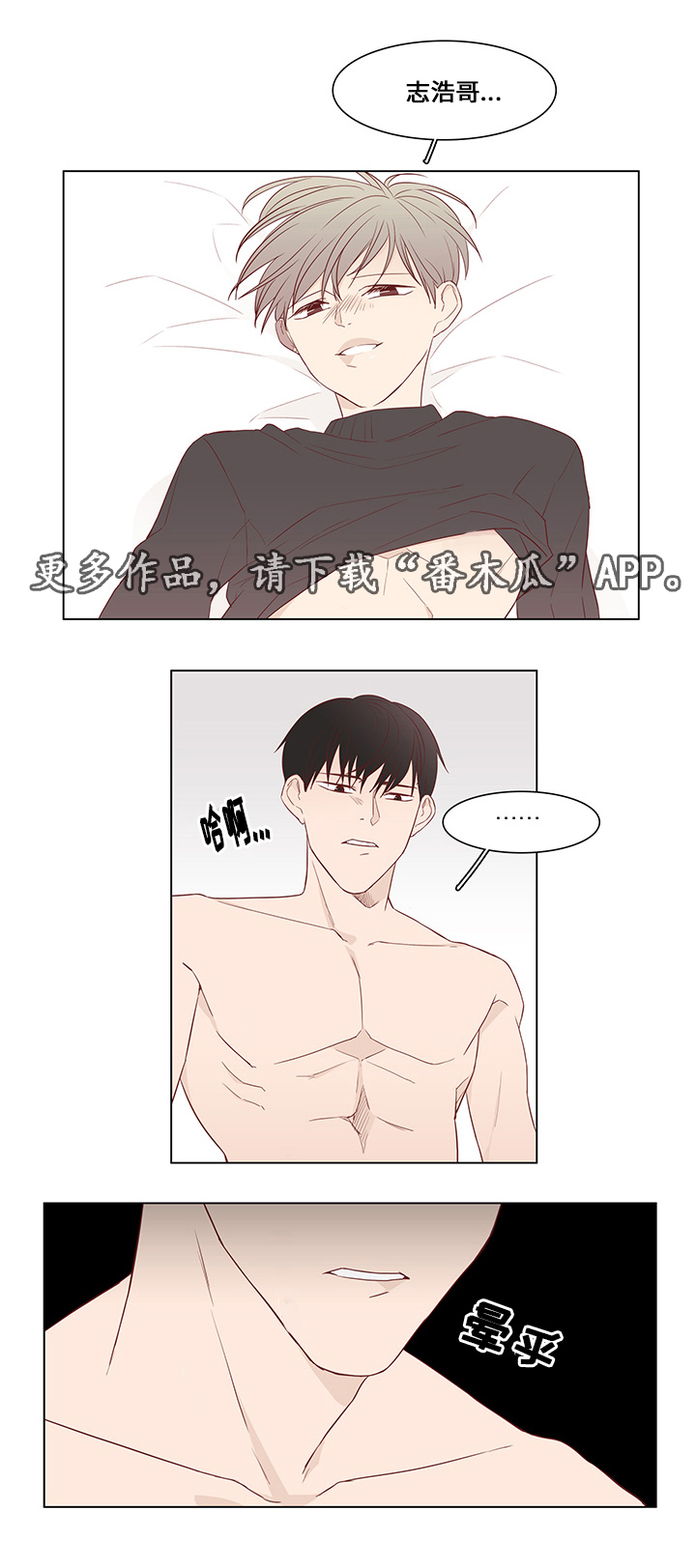 第29章：对话6