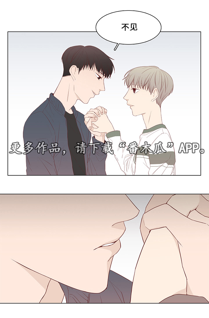 第41章：不再见他16