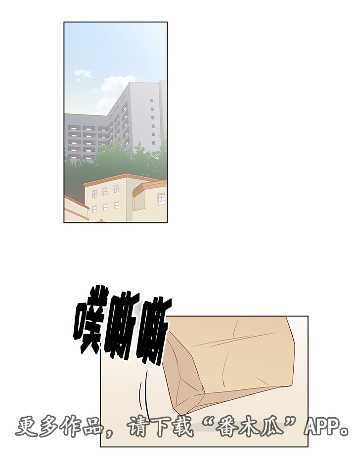 第30章：误会6