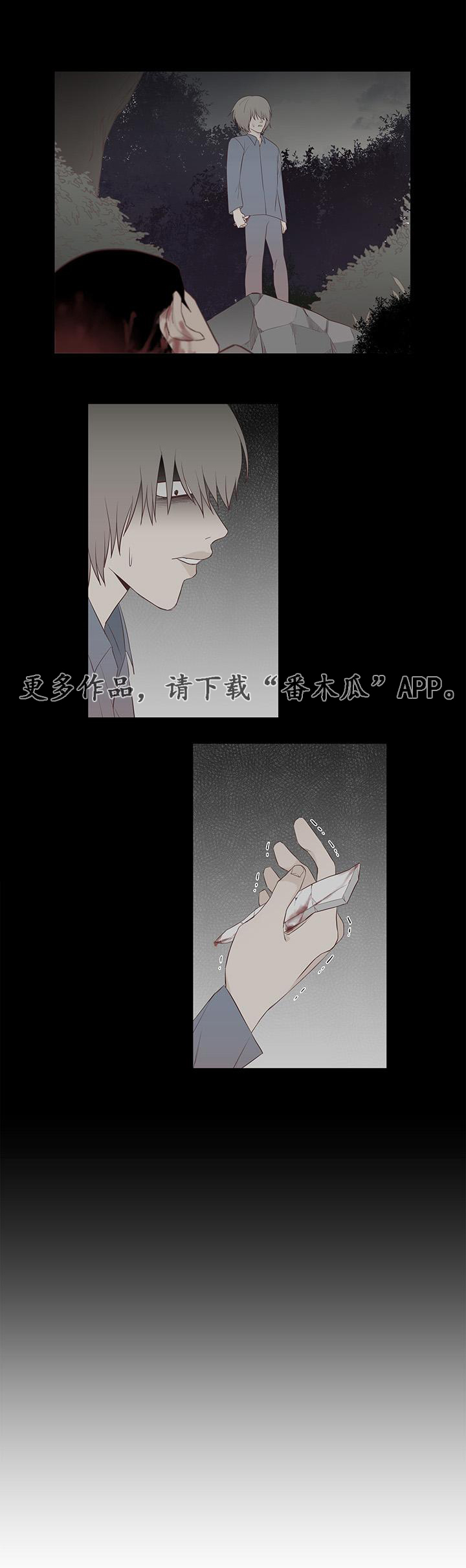 第23章：曝光3