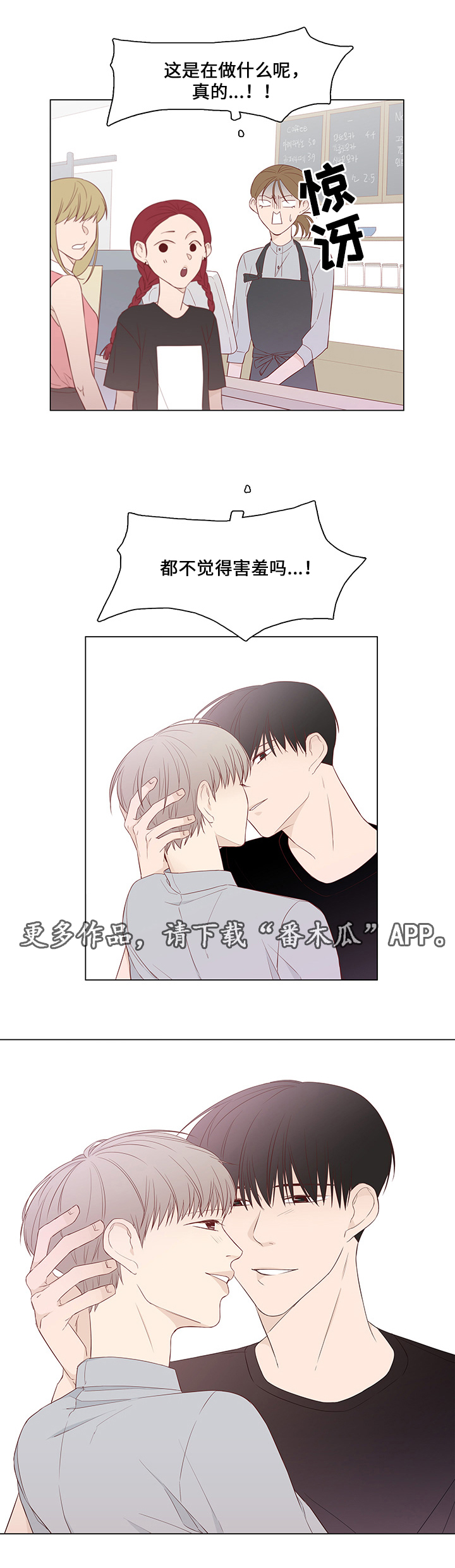 第40章：前任9