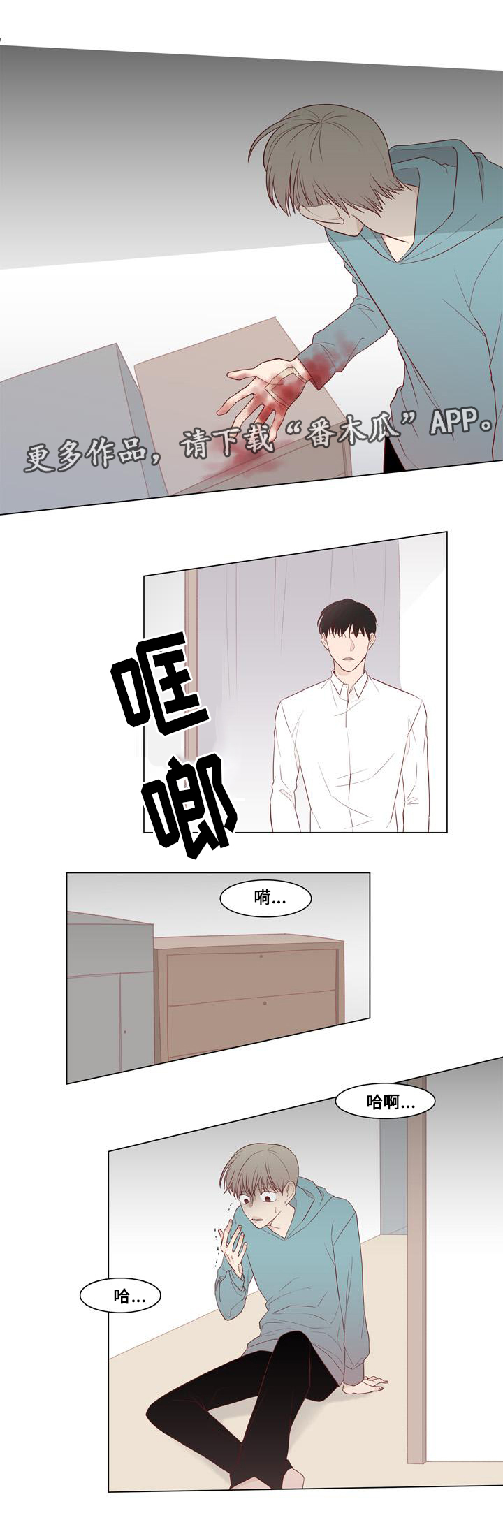 第17章：怀疑13