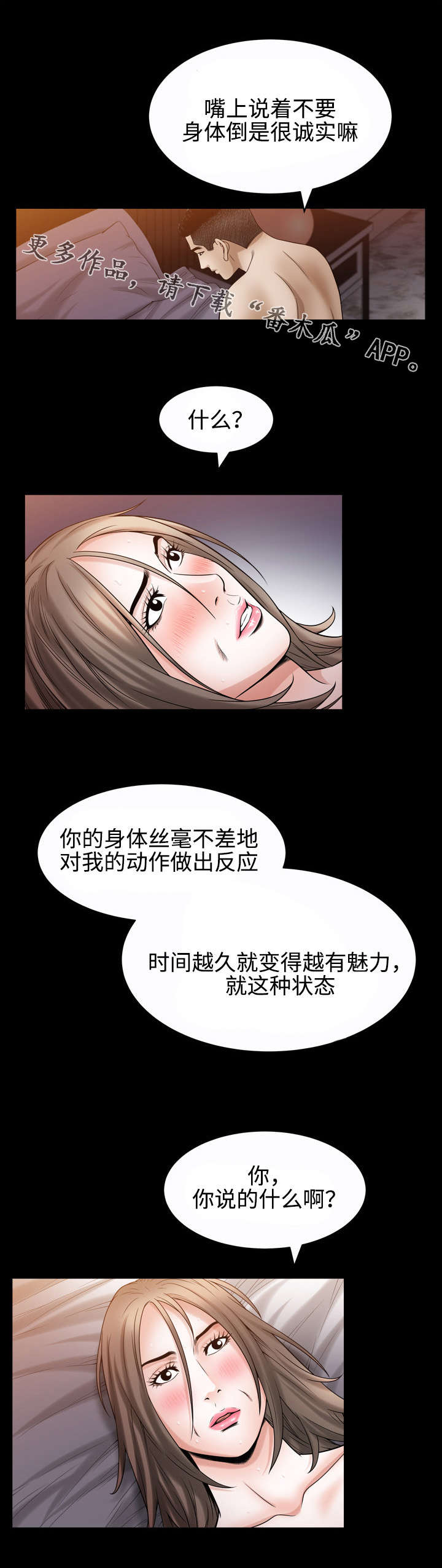 第45章：守护0