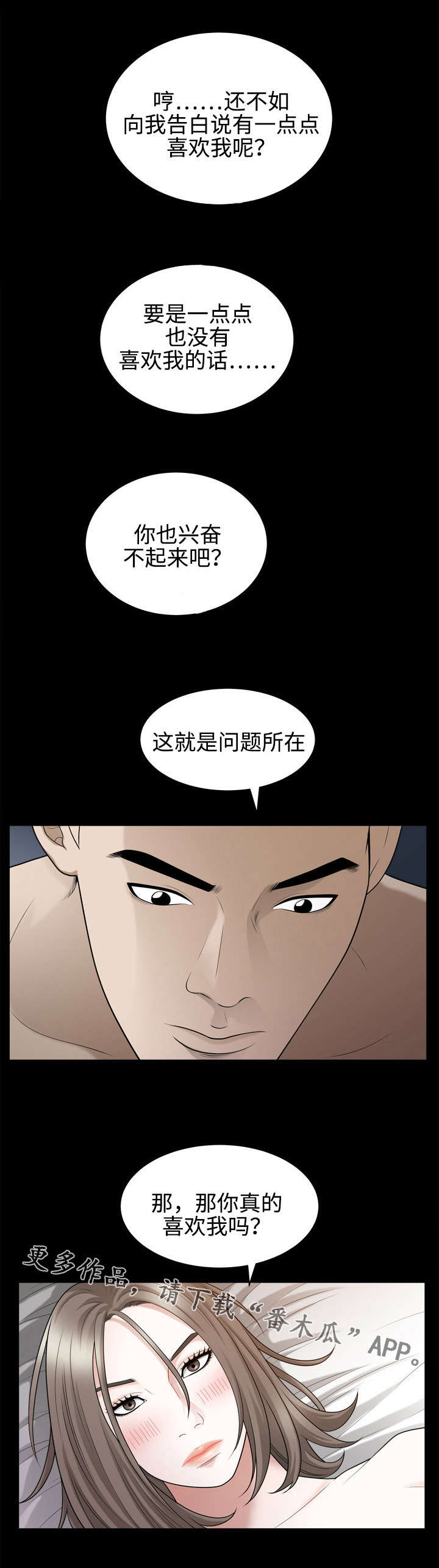 第44章：问题8