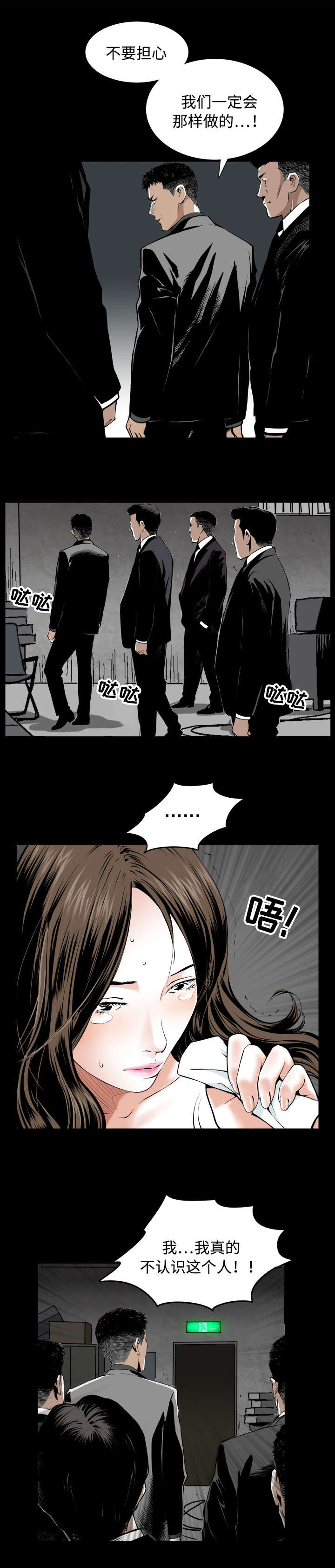 第3章：计划1