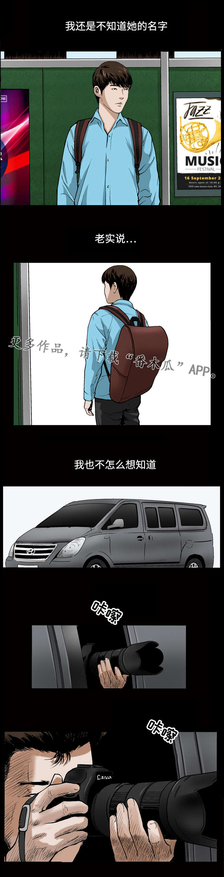 第10章：合约9