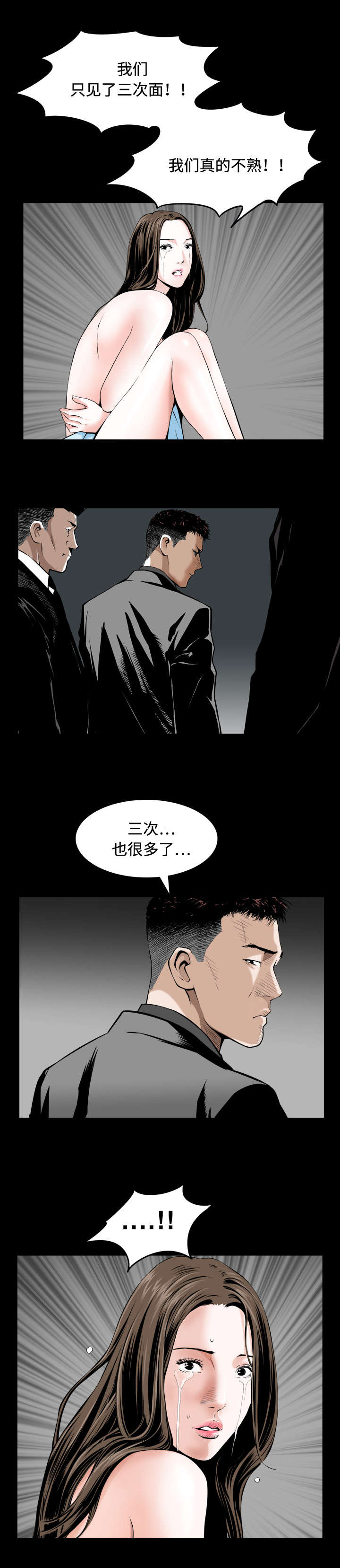 第3章：计划2