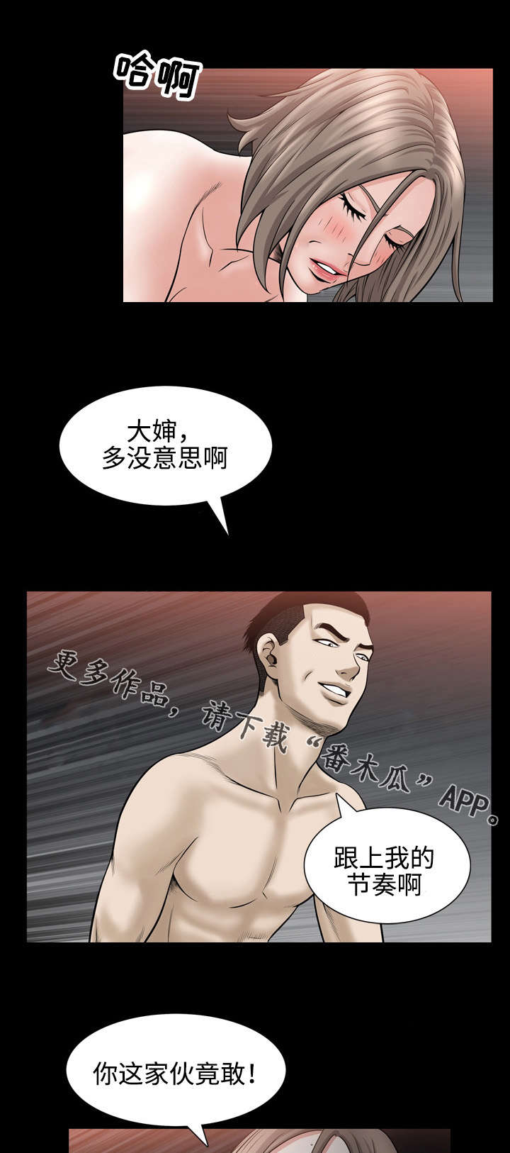 第57章：求学0