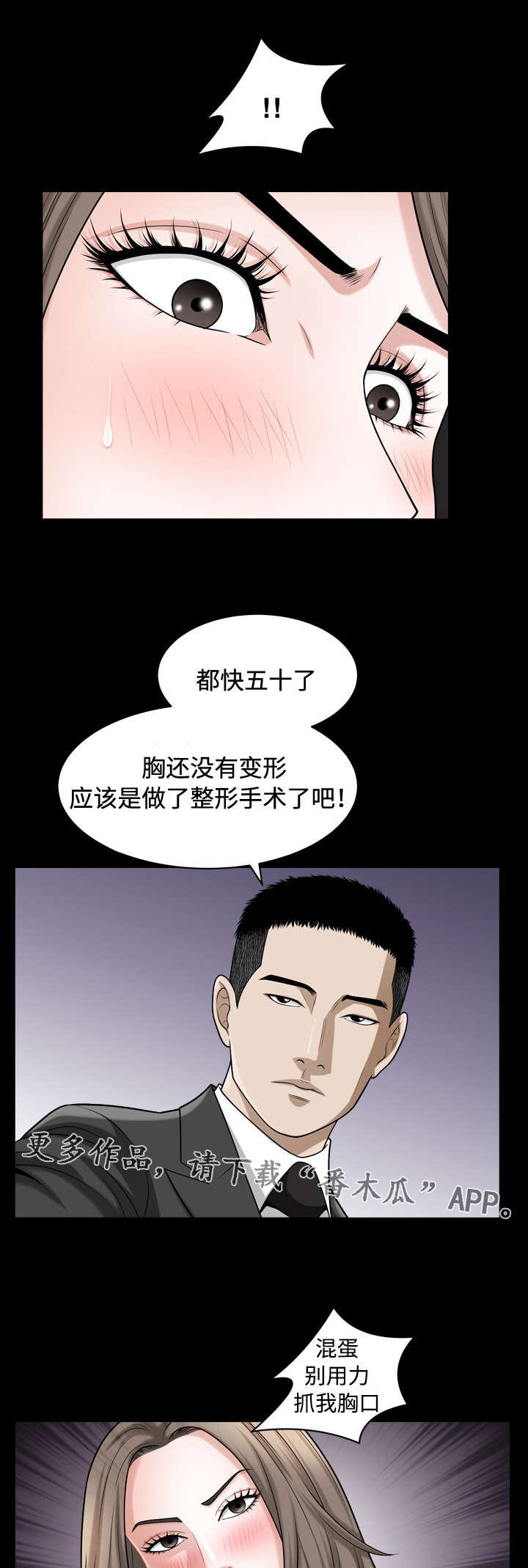第24章：送行1