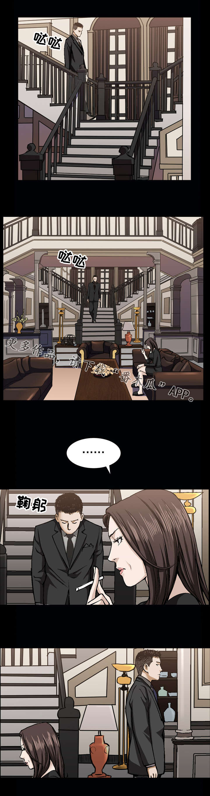 第11章：生活费4