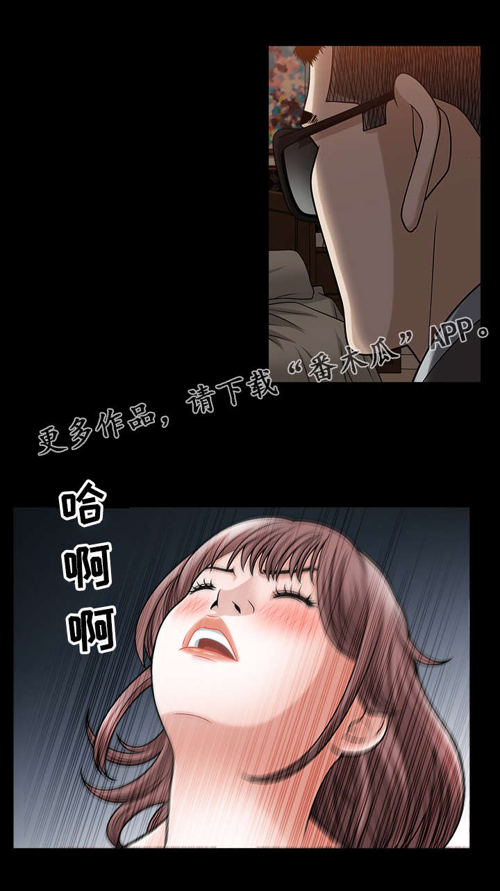 第28章：倒塌7