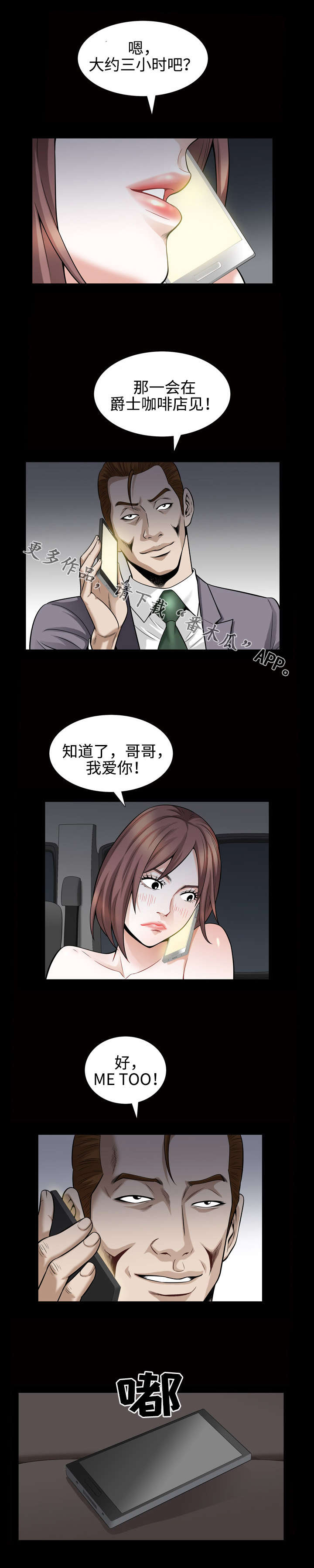第50章：享受1