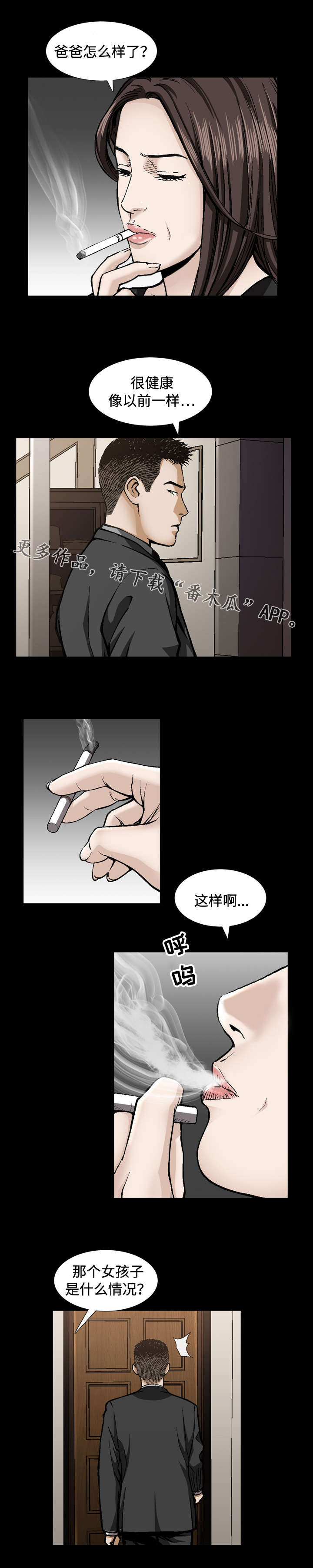 第11章：生活费5