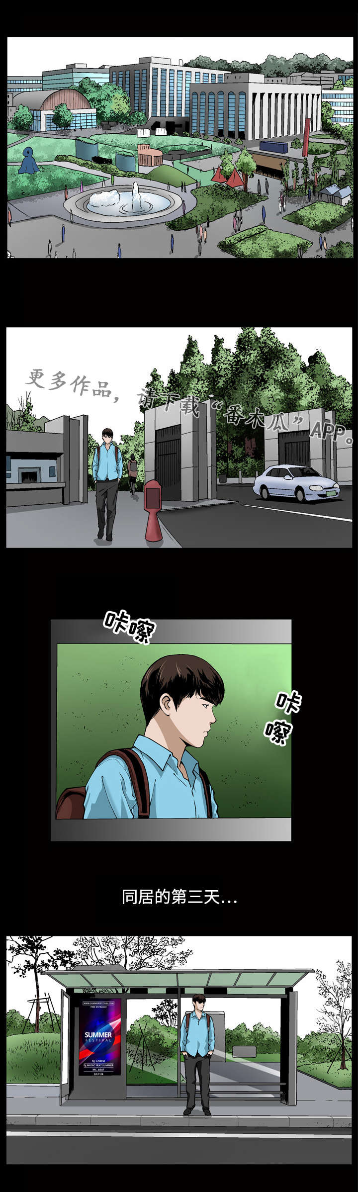 第10章：合约8