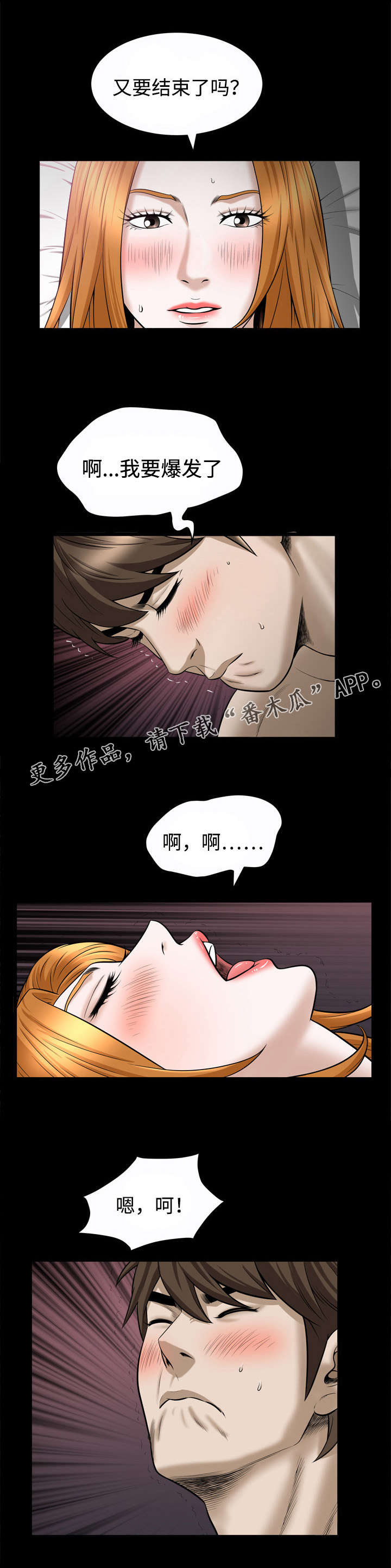 第42章：自尊心7