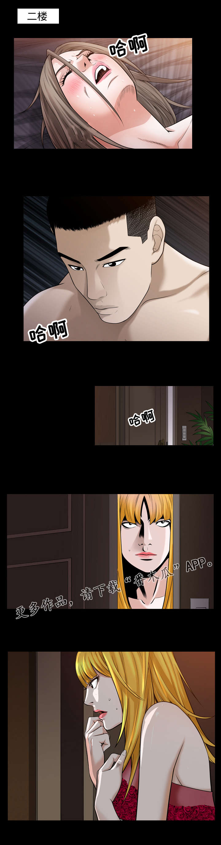 第60章：资料5
