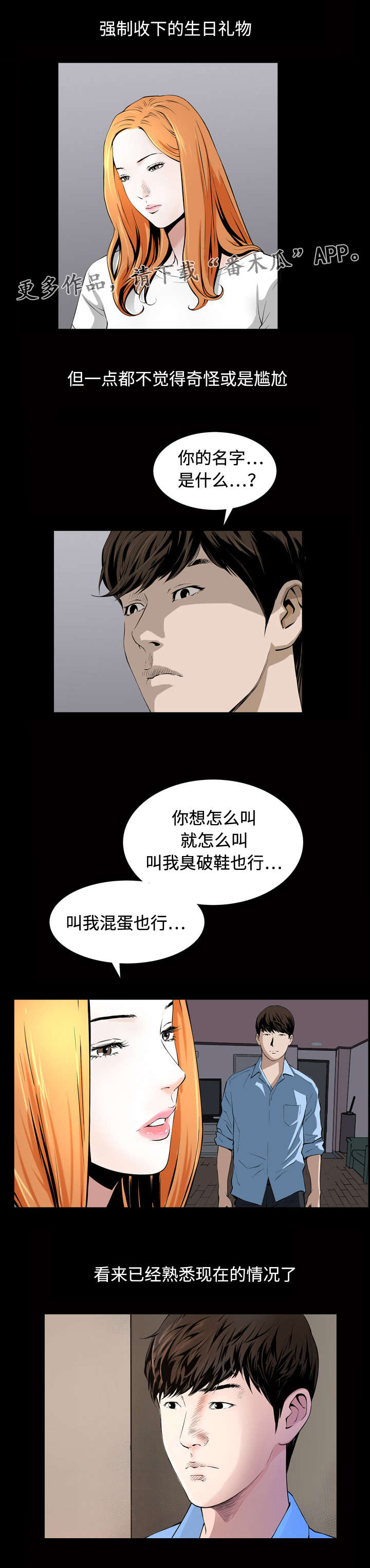 第5章：休息5
