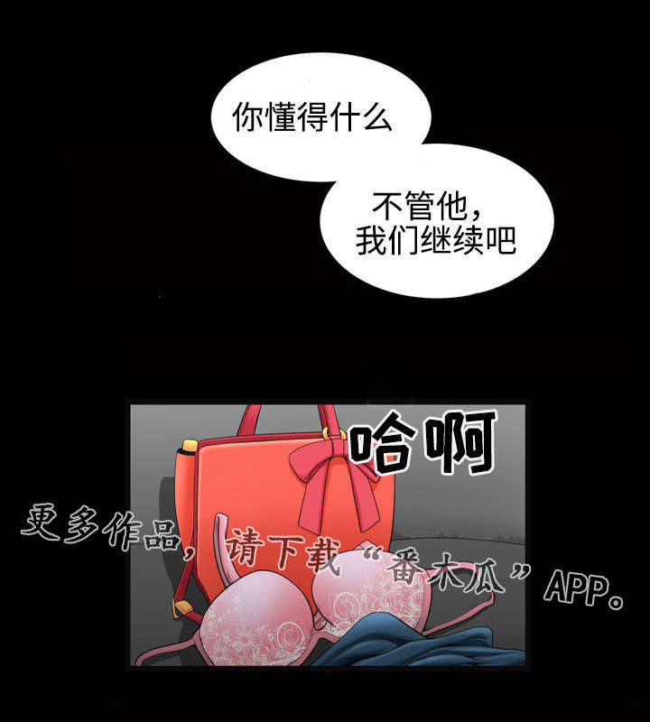 第49章：感谢9