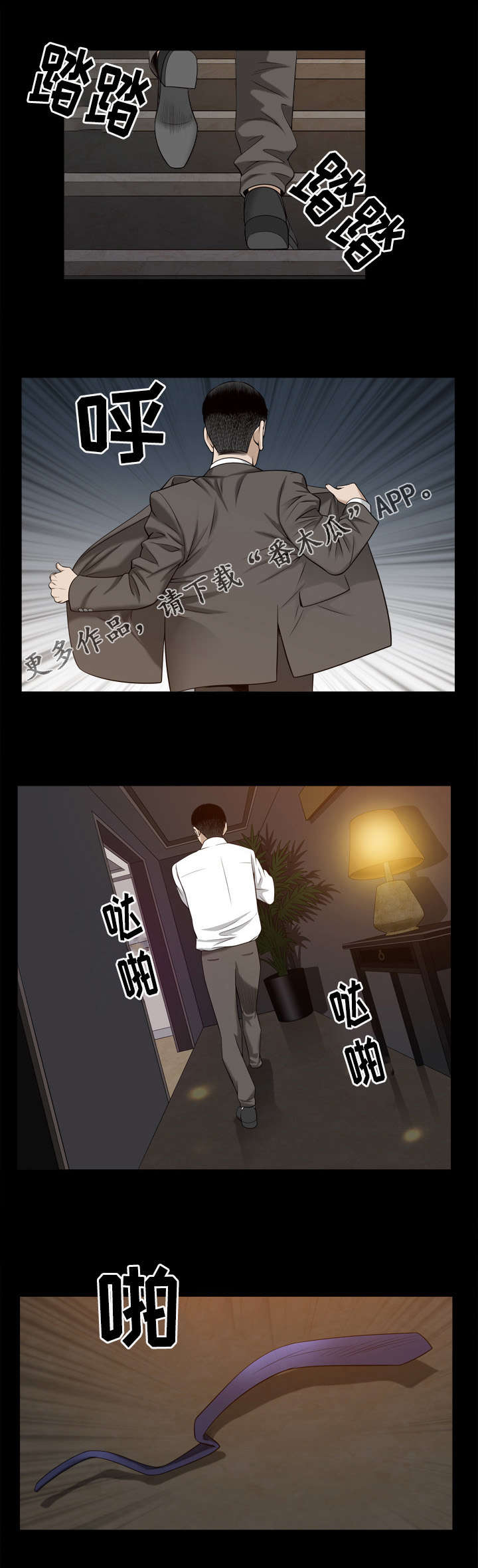 第44章：问题0