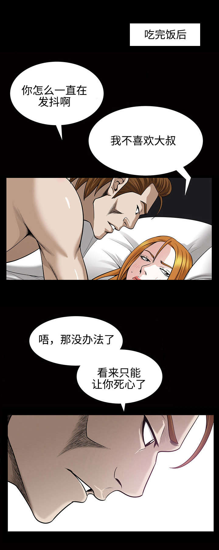 第56章：义务5