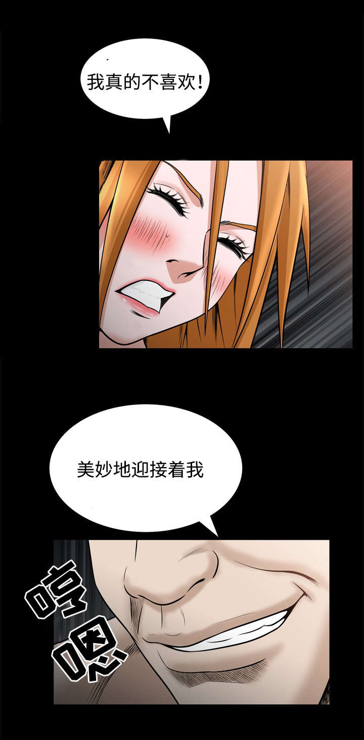 第58章：情报1