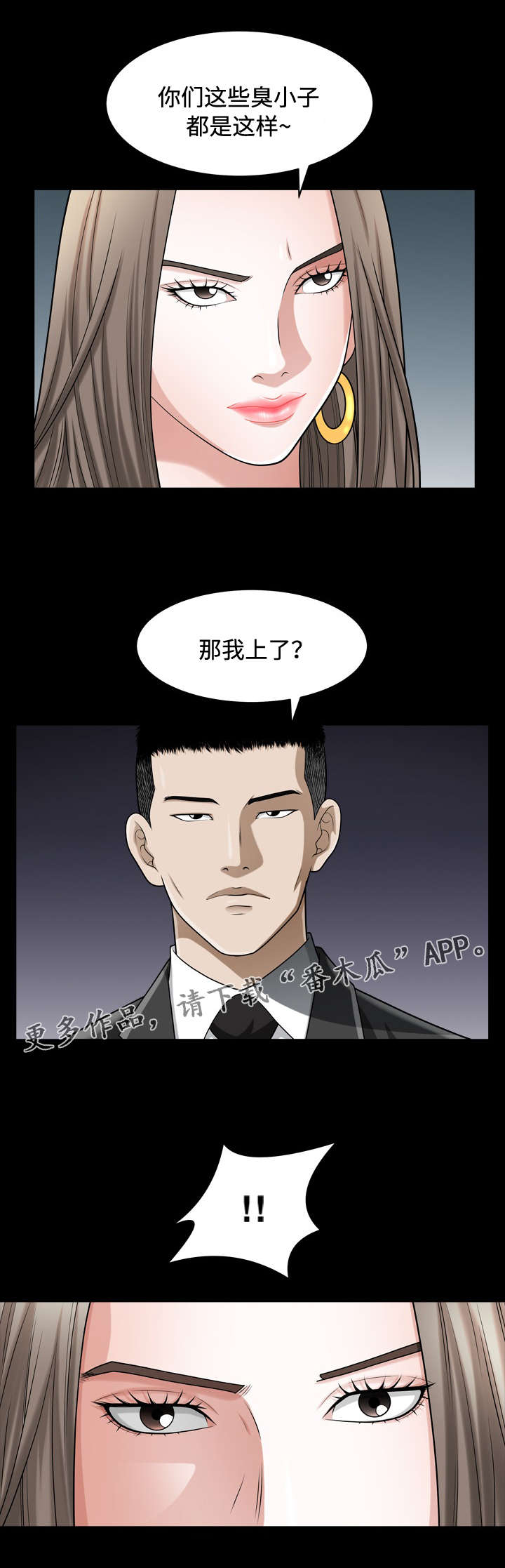 第23章：交易7