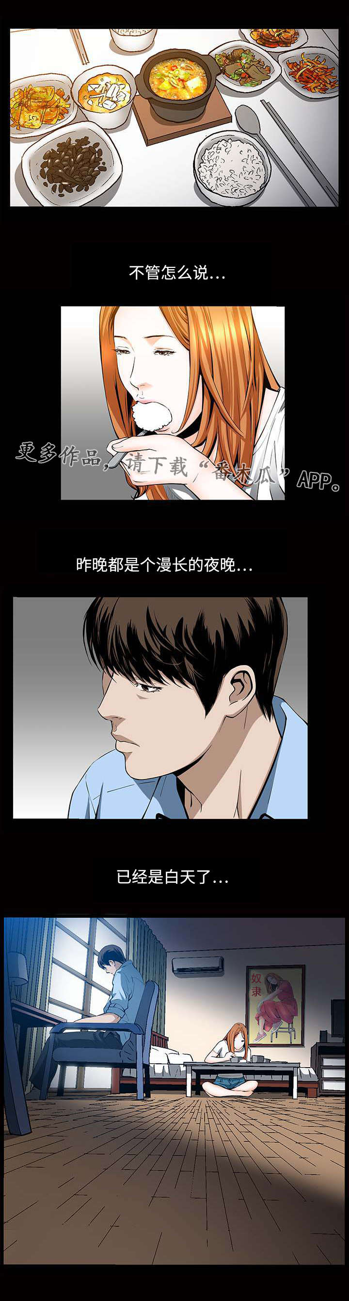 第10章：合约7