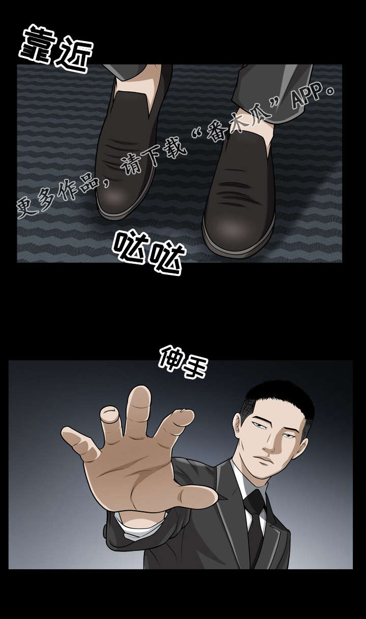 第23章：交易8
