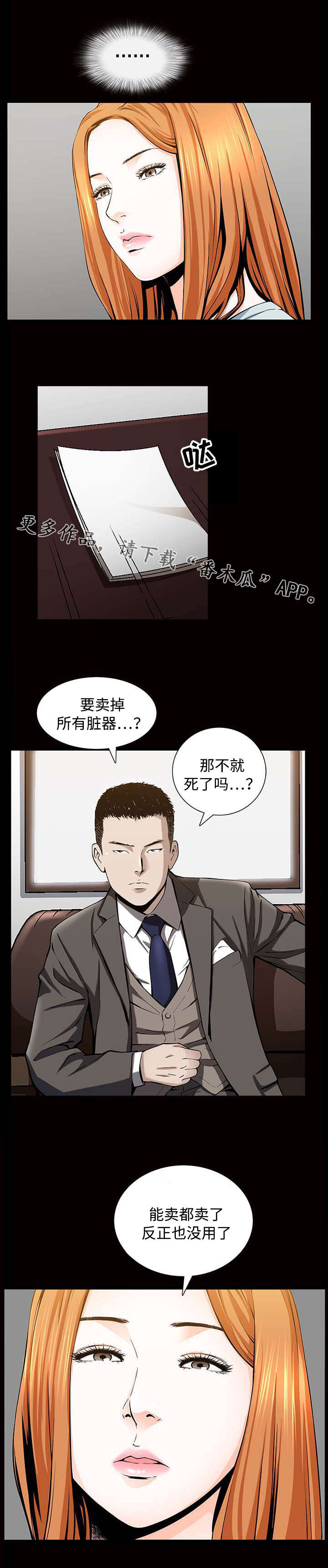 第9章：交易7