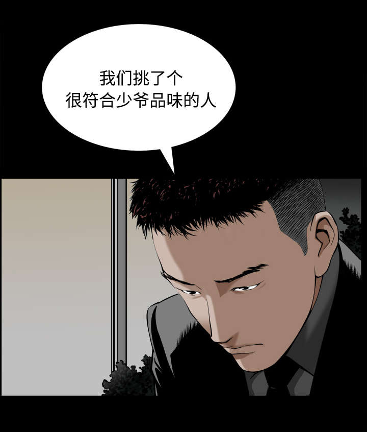 第3章：计划7