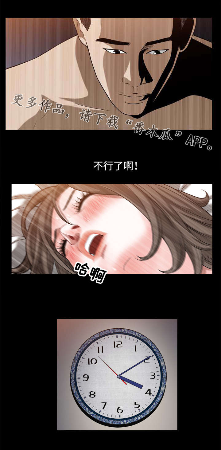 第33章：玩笑2