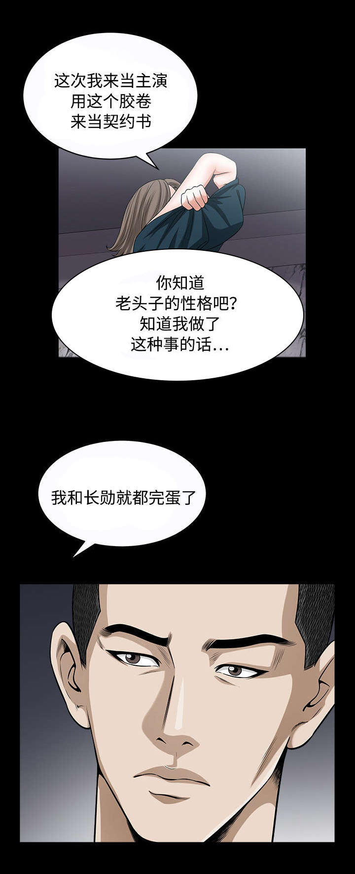 第23章：交易2