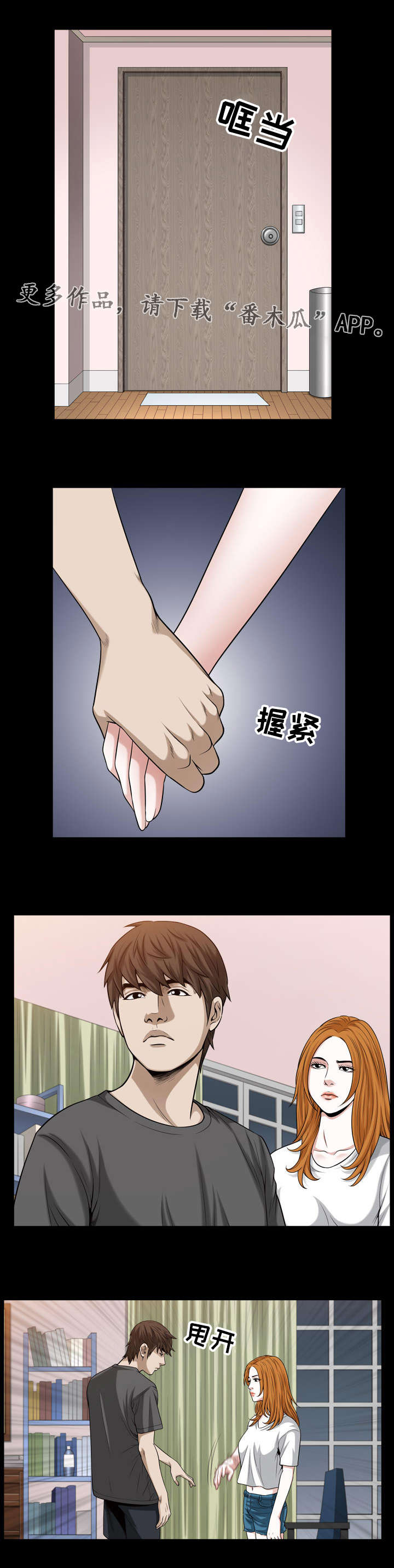 第31章：反应1