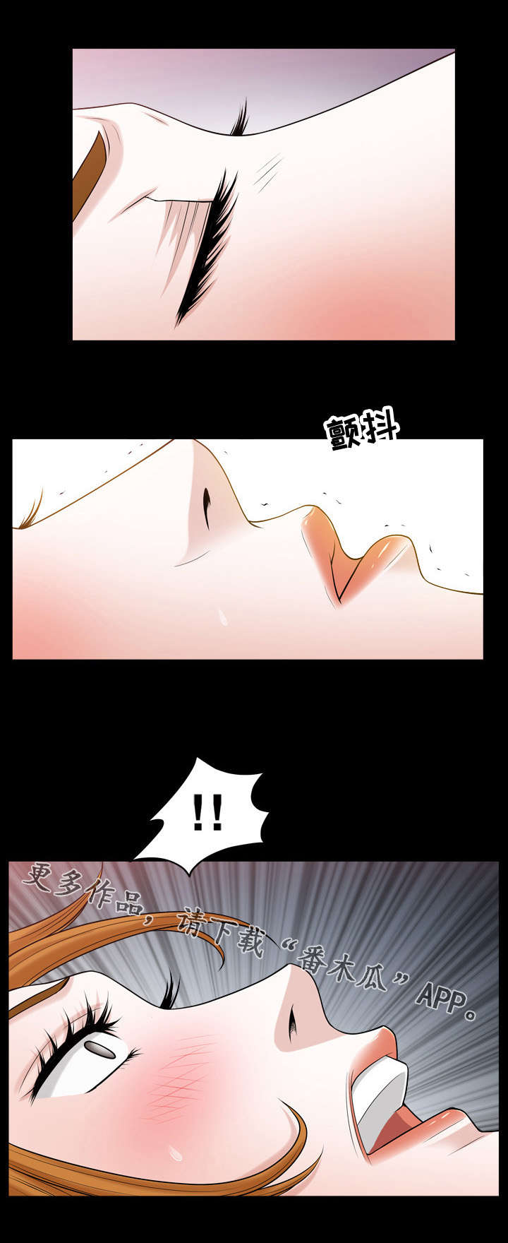第36章：害怕5