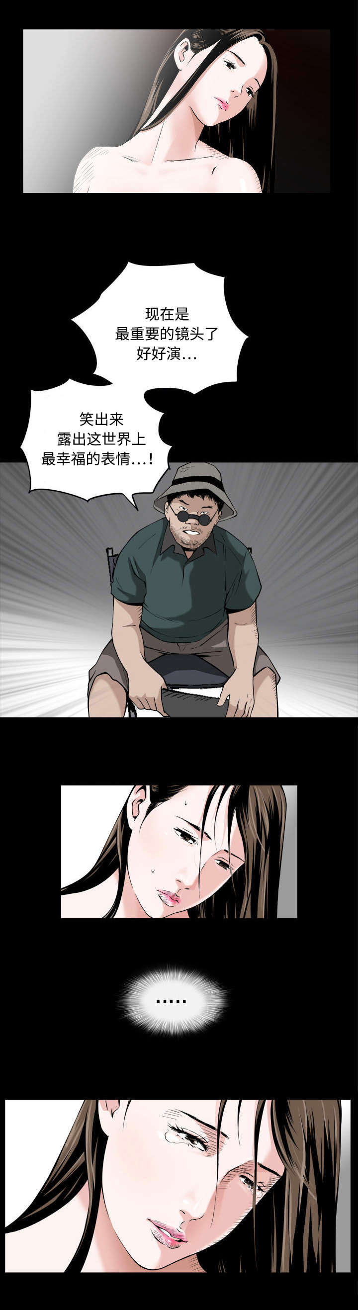 第2章：警告5