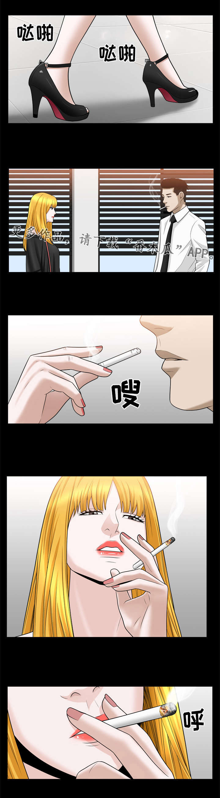 第47章：提议9