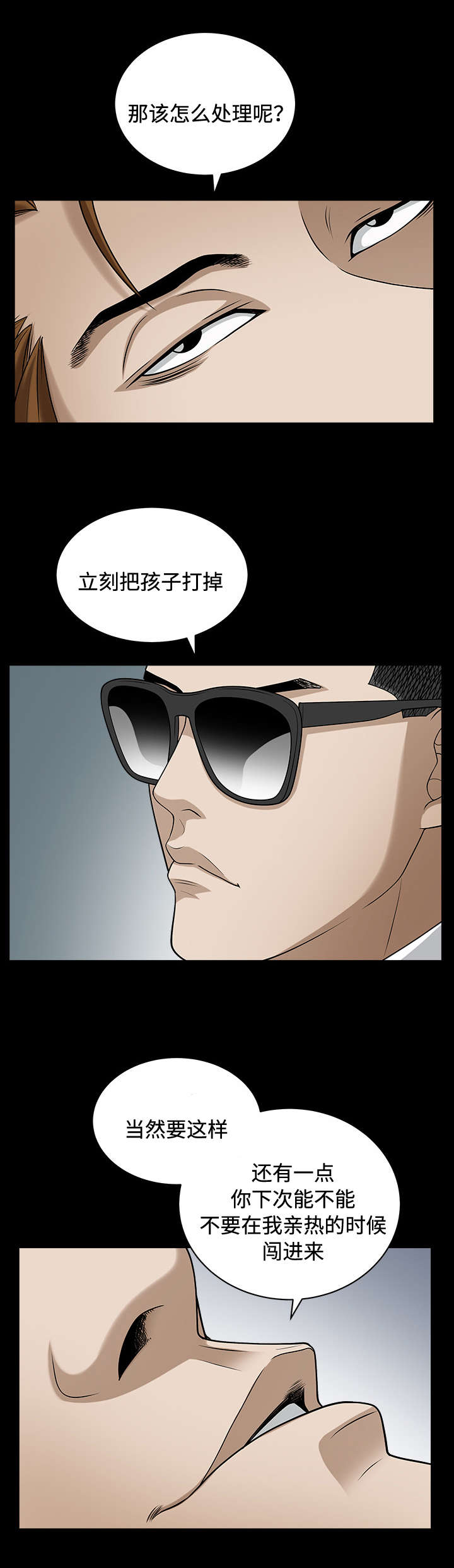 第29章：出道1