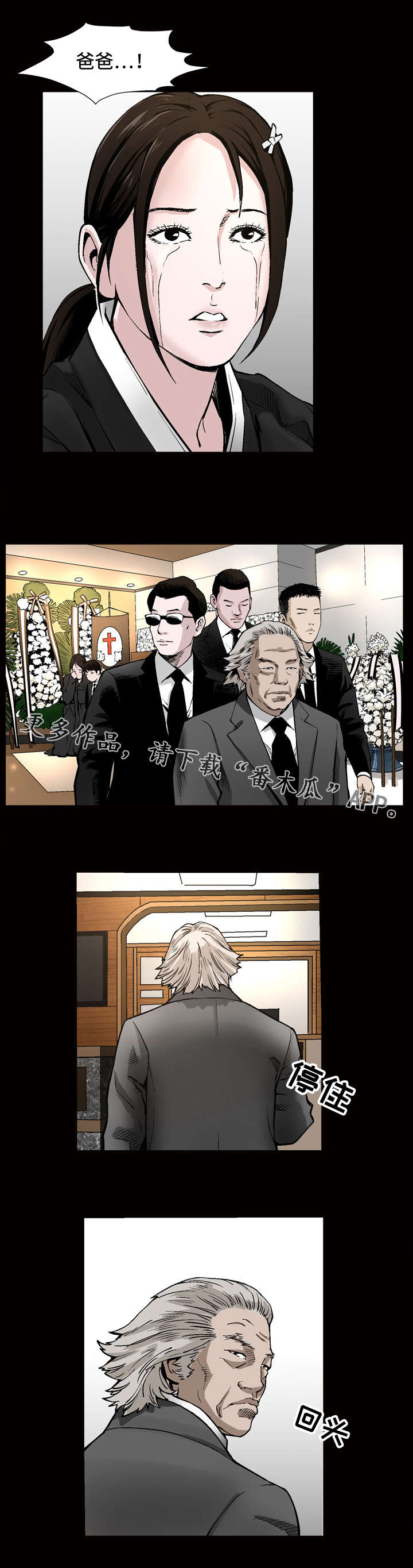 第14章：梦境6