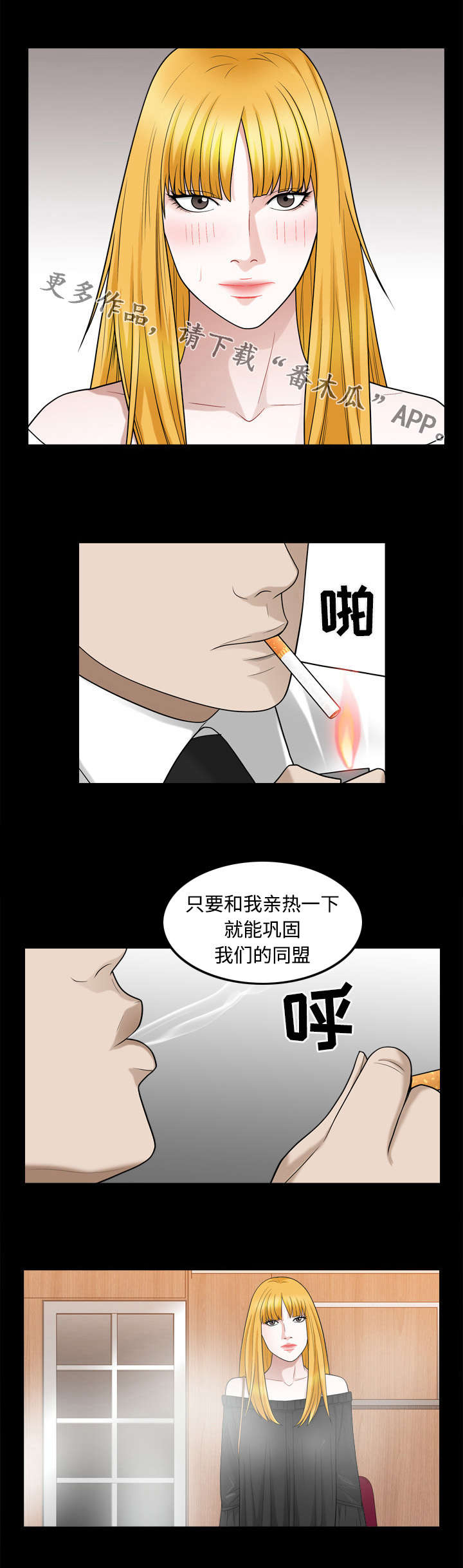 第47章：提议6