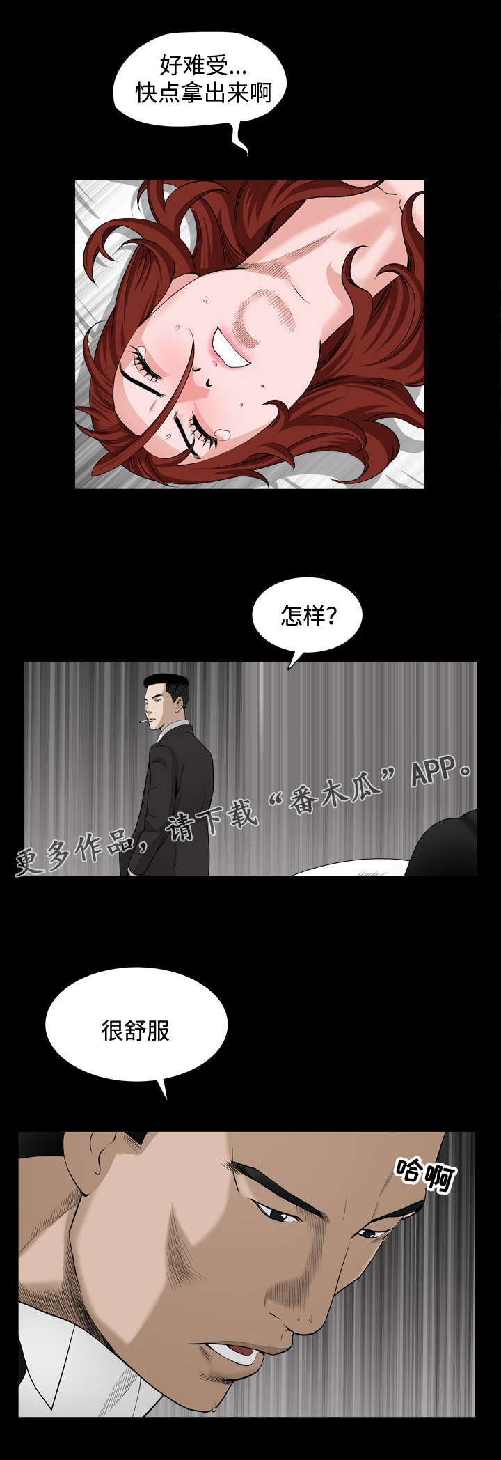第20章：检测6