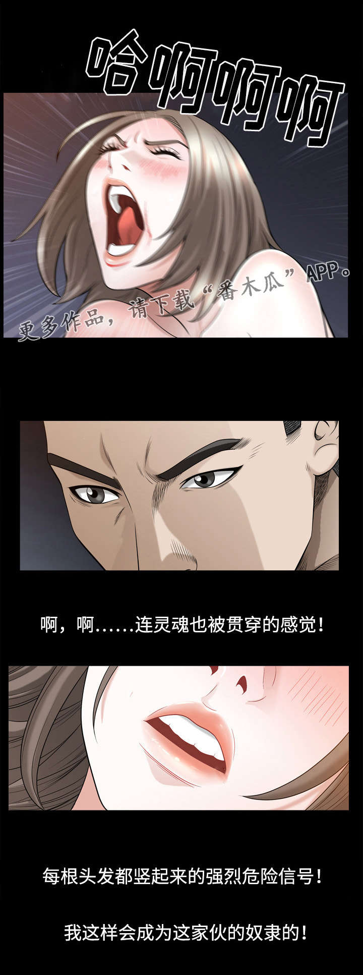 第44章：问题5