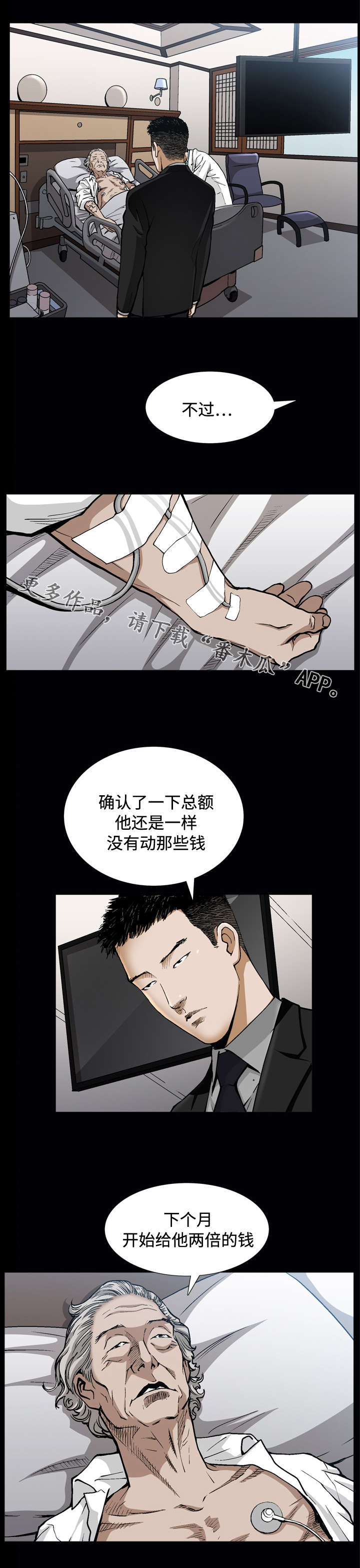 第11章：生活费2